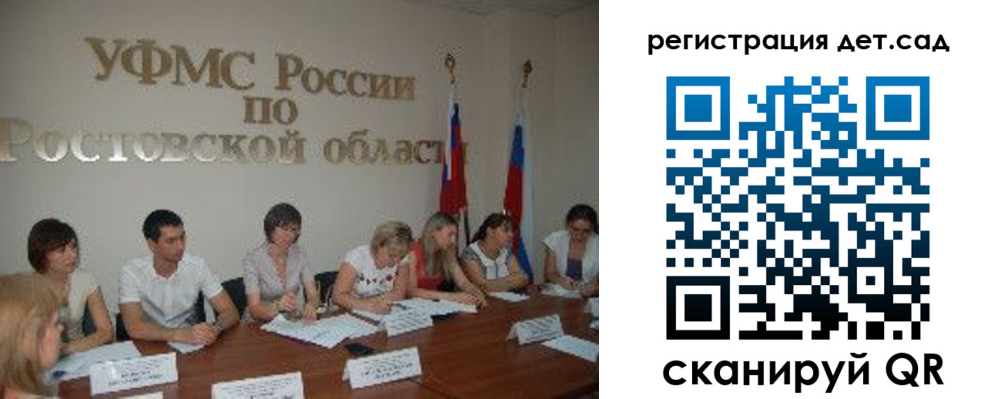 прописка для работы в Карталах